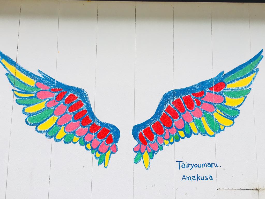 Minshuku Tairyoumaru Amakusa  Exterior foto